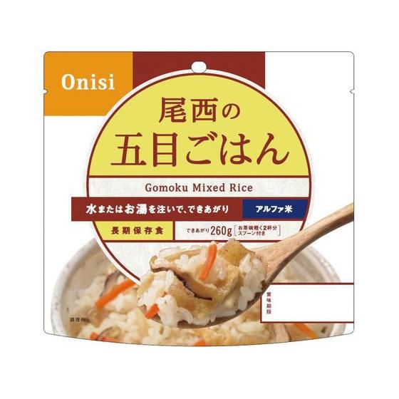 尾西食品 アルファ米 五目ごはん 食品 飲料 備蓄 常備品 防災