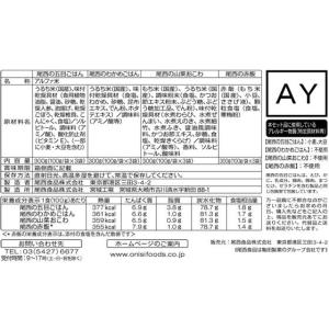 尾西食品 尾西のごはんシリーズ AY 12食セ...の詳細画像1