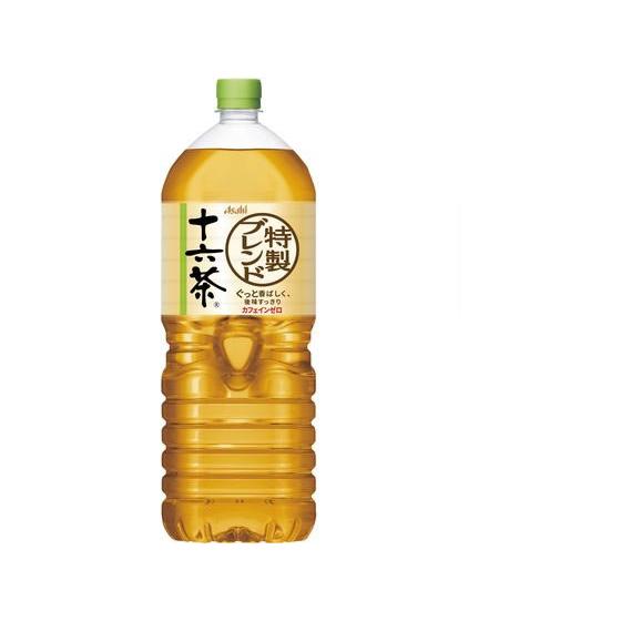 アサヒ飲料 十六茶 2L ペットボトル 大容量 お茶 缶飲料 ボトル飲料