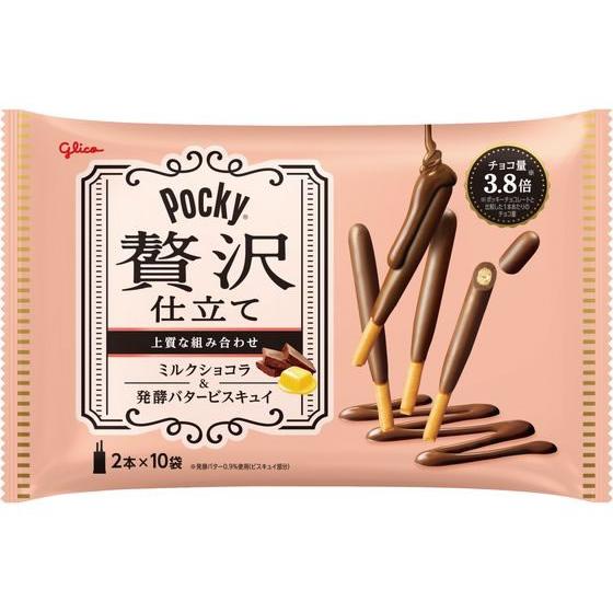 江崎グリコ ポッキー 贅沢仕立て ミルクショコラ ポッキー プリッツ ビスケット クラッカー お菓子
