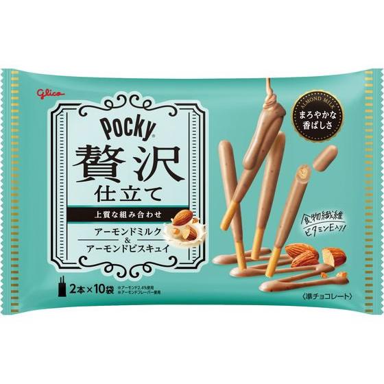 江崎グリコ ポッキー 贅沢仕立て アーモンドミルク ポッキー プリッツ ビスケット クラッカー お菓...