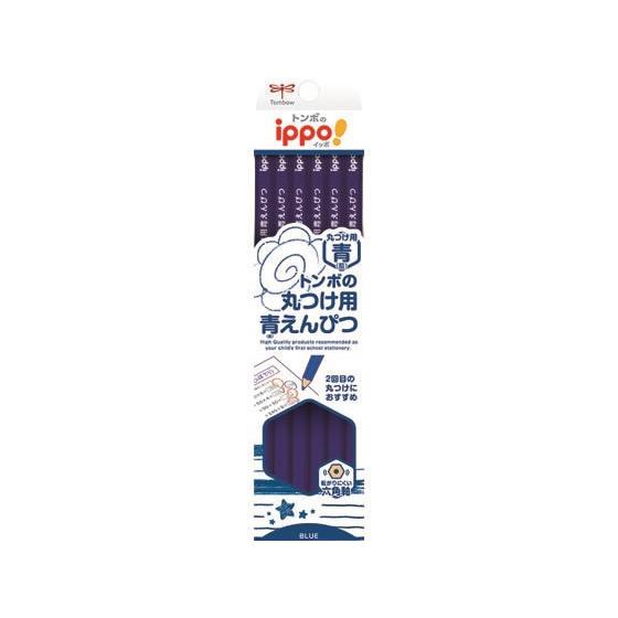 トンボ鉛筆 ippo!丸つけ用青えんぴつ ダース箱 CV-KIP