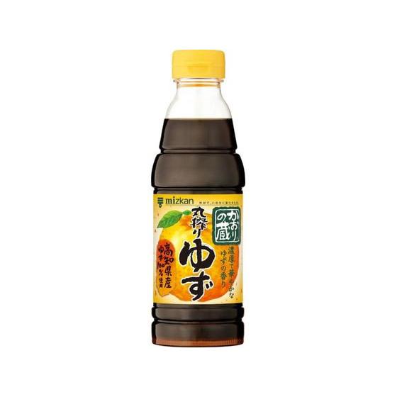 ミツカン かおりの蔵 丸搾りゆず 360ml 酢 ポン酢 調味料 食材