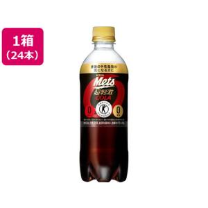 キリン メッツ コーラ 480ml×24本 コー...の商品画像