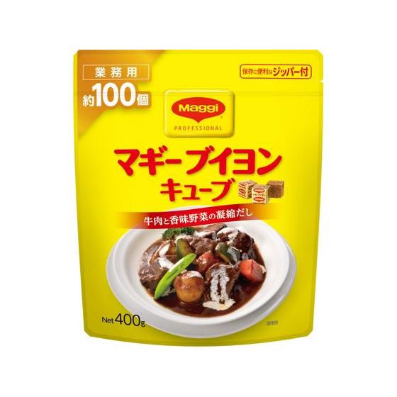 ネスレ マギー ブイヨンキューブ 100個 出汁 だし 調味料 油 食品