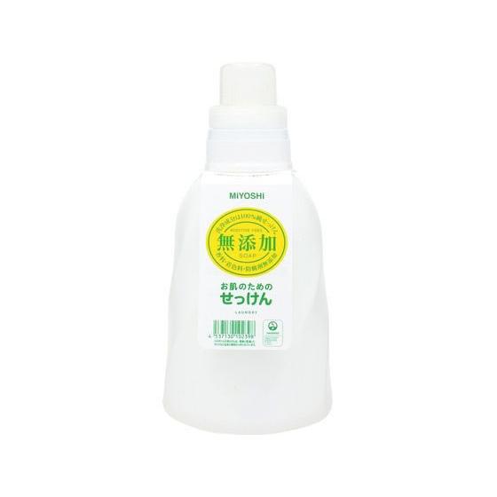 ミヨシ石鹸 無添加 お肌のための洗濯用 液体せっけん 液体タイプ 衣料用洗剤 洗剤 清掃