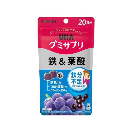 UHA味覚糖 UHAグミサプリ 鉄&amp;葉酸 20日分 40粒 サプリメント 栄養補助 健康食品