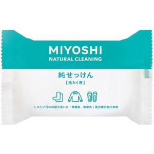 ミヨシ NEW純せっけん : サンドラッグe-shop - 通販 - Yahoo!ショッピング