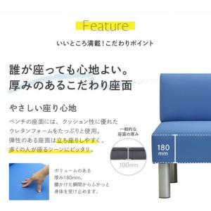 【メーカー直送】Netforce ロビーチェア...の詳細画像4