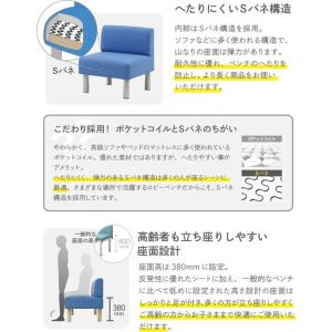 【メーカー直送】Netforce ロビーチェア...の詳細画像5