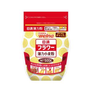 日清製粉ウェルナ 日清フラワー(薄力小麦粉) チャック付 500g 小麦粉 粉類 食材 調味料｜cocodecow