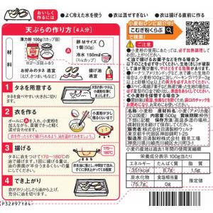 日清製粉ウェルナ 日清フラワー(薄力小麦粉) ...の詳細画像1