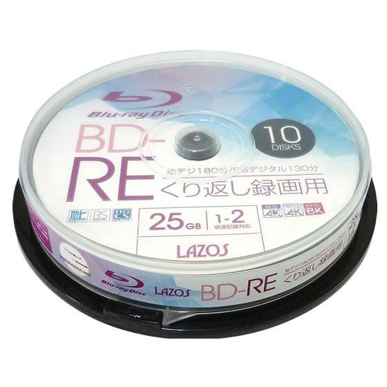 Lazos 繰返し録画用 BD-RE 25GB 10枚 L-BRE10P 録画用ブルーレイディスク ...