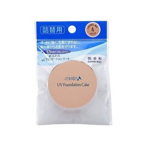 セフラ/ポルトA ファンデーションケーキUV4 詰替用 ピンク 14g