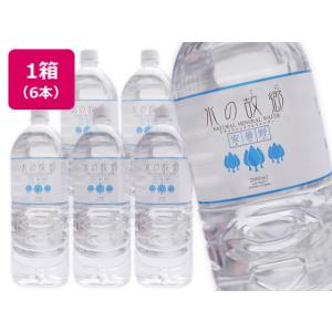 水の故郷 安曇野 2L 6本/HEM2-KINIA