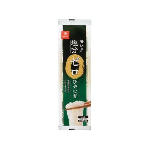 揖保乃糸 【メーカー直送】菅哉物産 紅白素麺詰合せ MB-20A【代引不可