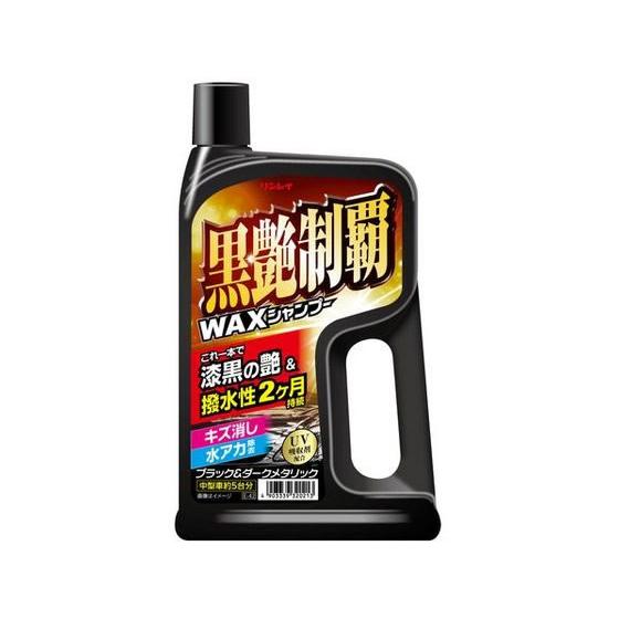 【お取り寄せ】リンレイ 黒艶制覇シャンプー 700mL 320214