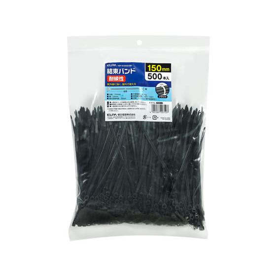 朝日電器 結束バンド 耐候性 150mm500本 KBF-N150500BK 結束バンド ケーブル結...