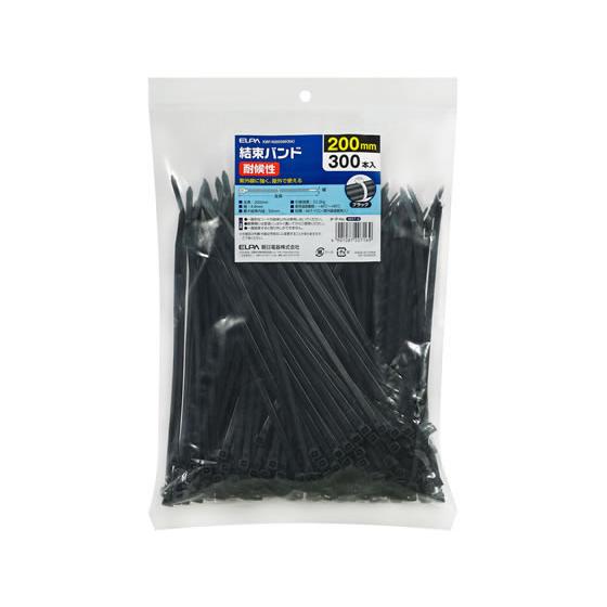 朝日電器 結束バンド 耐候性 200mm300本 KBF-N200300BK 結束バンド ケーブル結...