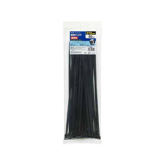 朝日電器 結束バンド 耐候性 370mm 50本 KBF-N370050BK 結束バンド ケーブル結...
