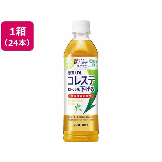 サントリー 伊右衛門プラス コレステロール対策 500ml×24本