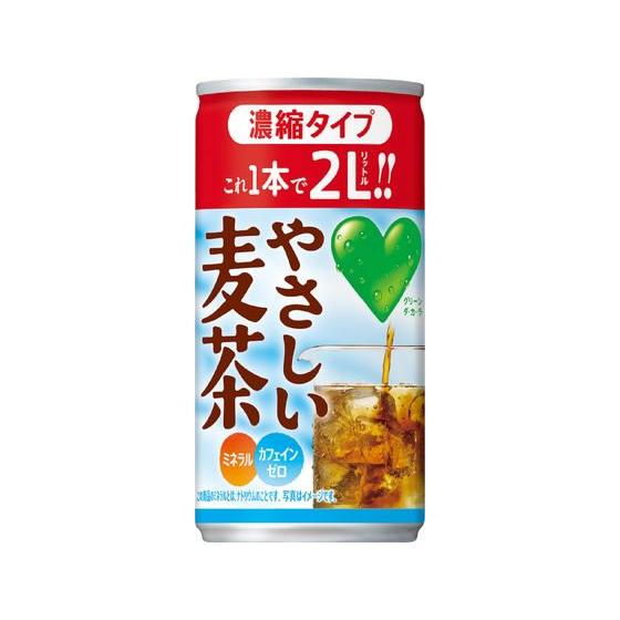 サントリー GREEN DA・KA・RA やさしい麦茶 濃縮180g缶 FDM9C 缶 パック お茶...