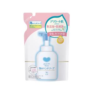 牛乳石鹸/カウブランド 無添加 泡のハンドソープ 詰替