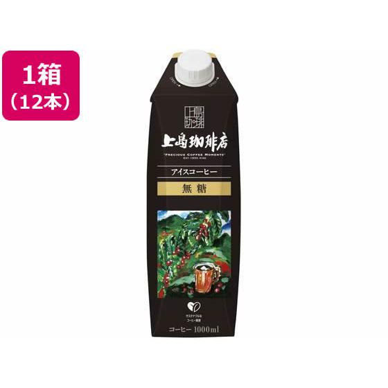 UCC 上島珈琲店 アイスコーヒー 無糖 1000ml×12本