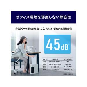 アイリスオーヤマ 超静音 パーソナルシュレッダ...の詳細画像2