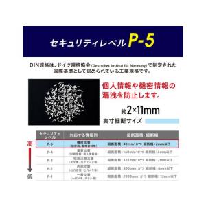アイリスオーヤマ 超静音 パーソナルシュレッダ...の詳細画像3