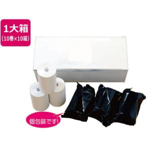 58mm感熱ロール紙 100巻セットの買取情報