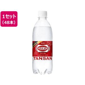 アサヒ飲料 【2ケースまとめ買い特典付き】ウィルキンソン タンサン 500ml 48本+ノベルティ