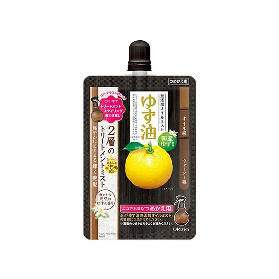 【お取り寄せ】ウテナ ゆず油 無添加オイルミスト つめかえ用 160mL