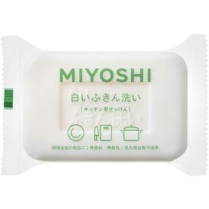 ママこれいいね 洗剤 960g 30g 32袋 無添加 酵素 洗濯洗剤 食器洗い