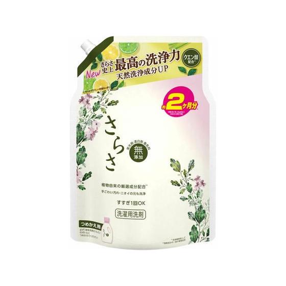 P&amp;Gジャパン さらさ 洗剤ジェル つめかえウルトラジャンボ 1490g 液体タイプ 衣料用洗剤 洗...