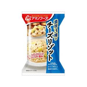 アマノフーズ 濃厚3種のチーズリゾット 24g インスタント食品 レトルト食品