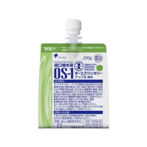 大塚製薬 OS-1(オーエスワン) ゼリーパウチ アップル風味 200g パウチ スポーツドリンク 飲料 ジュース