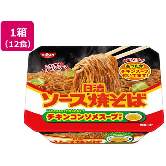 日清食品 日清ソース焼そばカップ チキンスープ付き 12食 カップ焼きそば 焼きそば インスタント ...