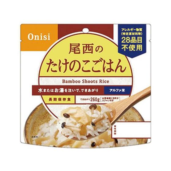 尾西食品 尾西のたけのこごはん長期保存・アルファ米100g