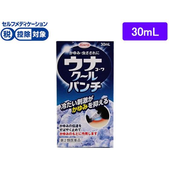 【第2類医薬品】★薬)興和 ウナコーワ クールパンチ 30ml 液体 虫さされ 皮膚の薬 医薬品