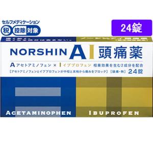 【第(2)類医薬品】★薬)アラクス ノーシンアイ頭痛薬 24錠 錠剤 解熱鎮痛薬 痛み止め 風邪薬 医薬品｜cocodecow