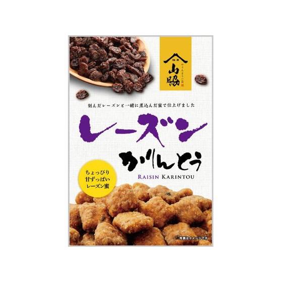 山脇製菓 レーズンかりんとう 105g 煎餅 おかき お菓子