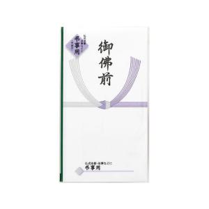 マルアイ 仏多当 P297 御佛前 中袋付 Pノ-297 香典袋 冠婚葬祭 式典