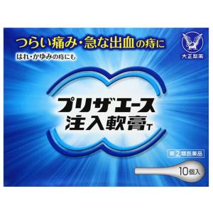 【第(2)類医薬品】薬)大正製薬 プリザエース注入軟膏T 10個 注入軟膏 尿のトラブル 痔の薬 医薬品｜cocodecow