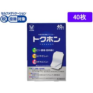 【第3類医薬品】★薬)大正製薬 トクホン 普通判 40枚 冷感 プラスター テープ 関節痛 肩こり 腰痛 筋肉痛 医薬品｜cocodecow