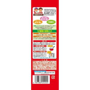 【お取り寄せ】江崎グリコ 1歳からの幼児食 小...の詳細画像2