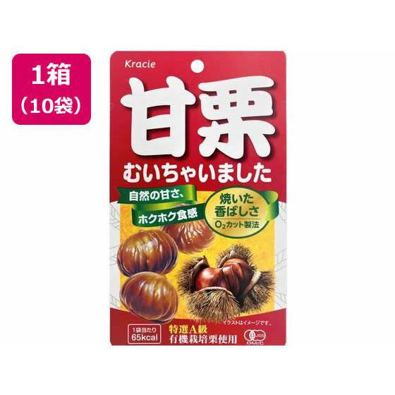 クラシエフーズ販売 甘栗むいちゃいました 35g×10袋 おつまみ 珍味 煎餅 おかき お菓子
