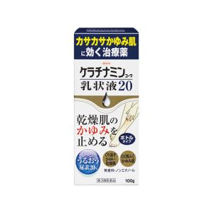 薬)興和 ケラチナミンコーワ乳状液20 100g