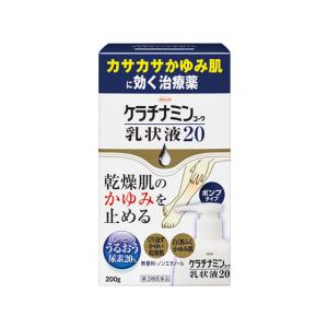 【第3類医薬品】薬)興和 ケラチナミンコーワ乳状液20 200g 乳液 乾燥肌 かゆみ肌 角化症 皮膚の薬 医薬品｜ココデカウ