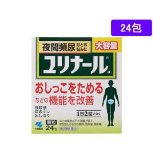 【第2類医薬品】薬)小林製薬 ユリナールa 24包 顆粒 粉末 尿のトラブル 痔の薬 医薬品｜cocodecow